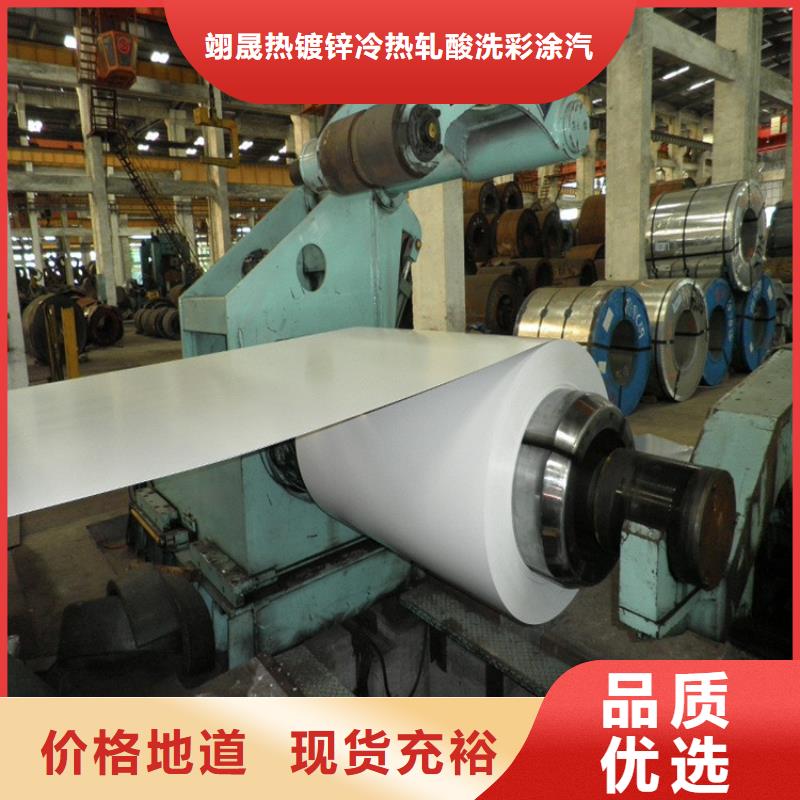 彩涂板质量保证加工开平