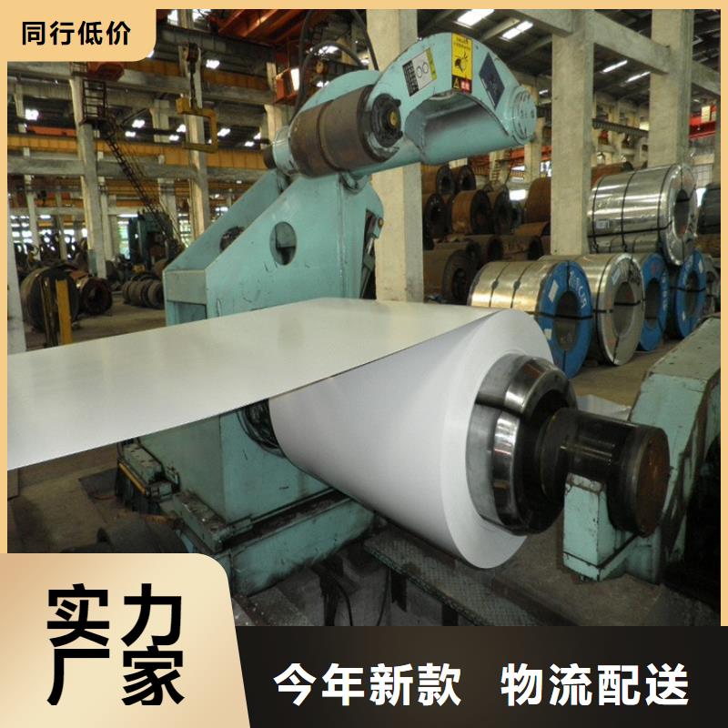马钢0.5mm0.6mmTS280GD热镀锌卷