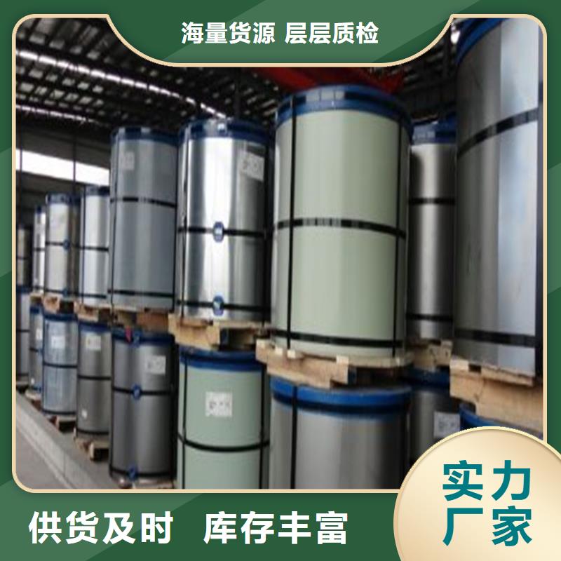 JNC270F品质放心武钢