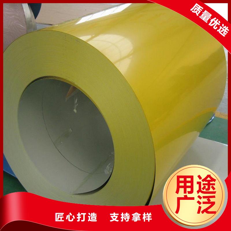 烨辉中国彩铝卷-PVDF氟碳彩涂卷厂家直销
