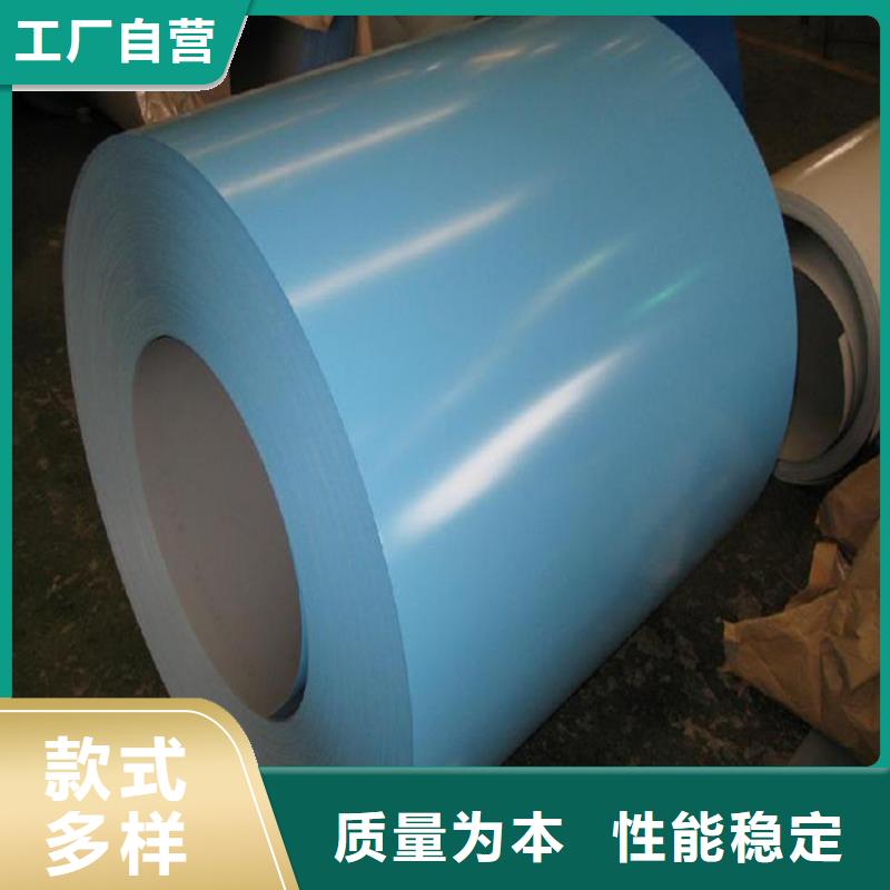 盐化彩涂板免费咨询马钢