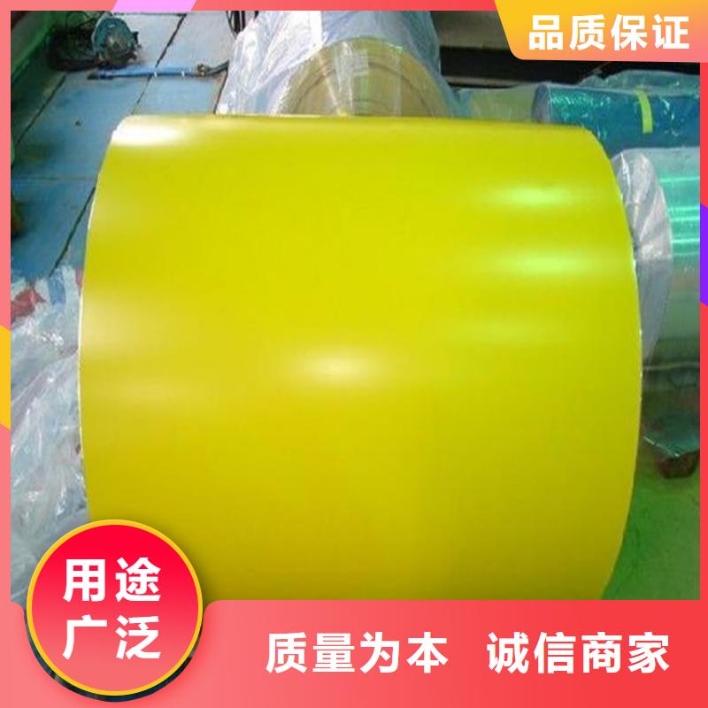 印花彩涂卷品质保证分条价格