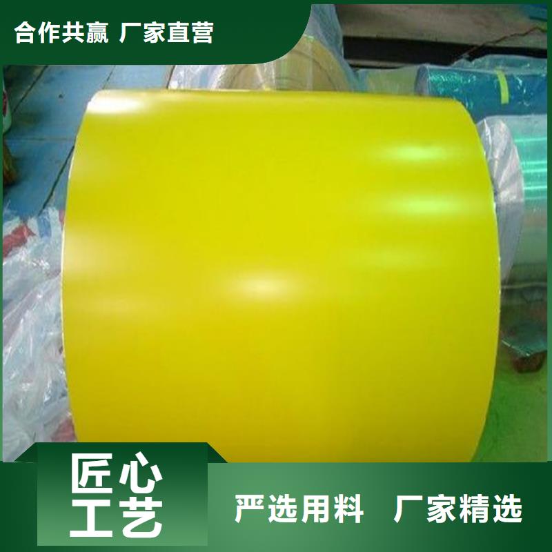 宝钢彩涂卷现货报价加工开板