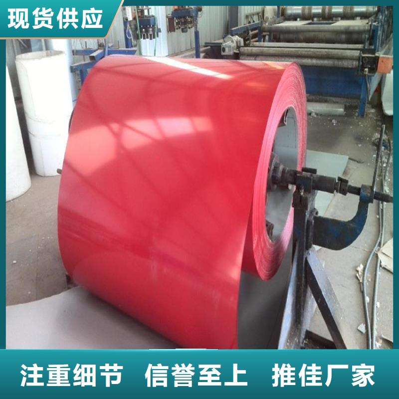 宝钢黄石高耐蚀0.3mm0.4mm彩涂卷