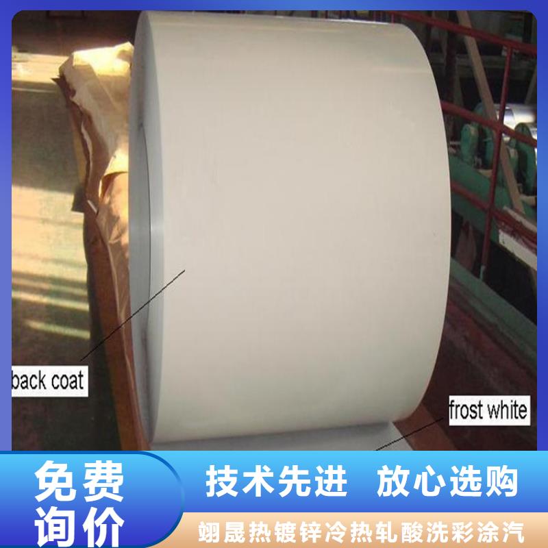 电镀锌板批发零售武钢