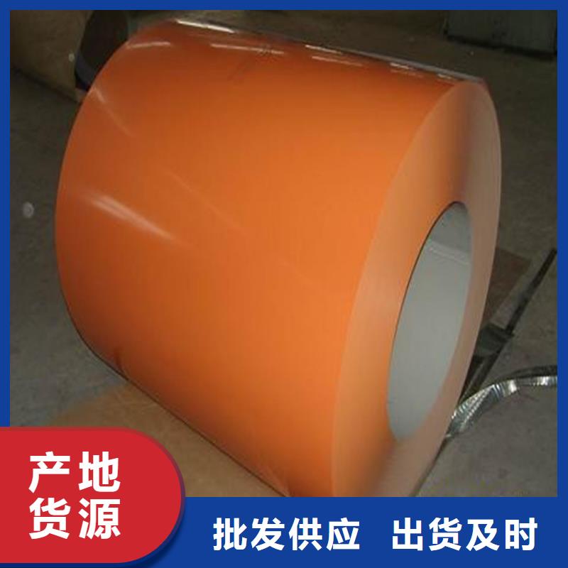 宝武彩色钢板耐候彩涂卷现货供应