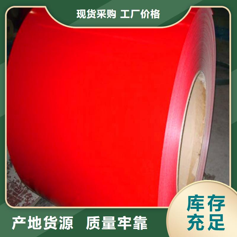 宝钢氟碳板批发厂房用钢