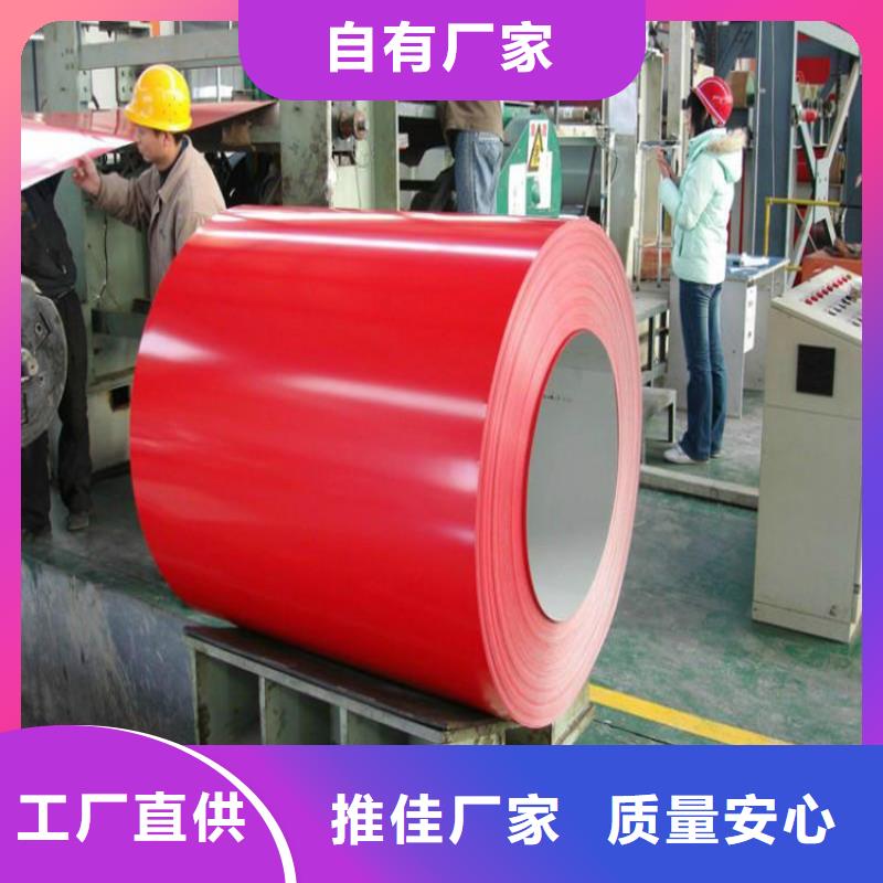 上海彩铝卷-PVDF氟碳彩涂卷报价