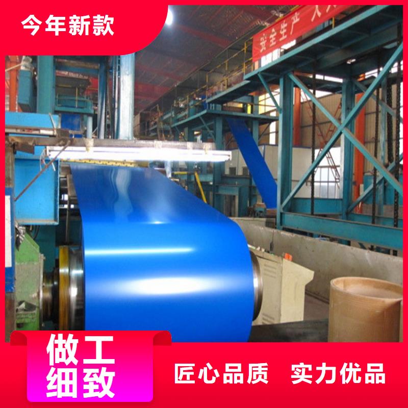宝钢彩涂卷现货报价加工开板