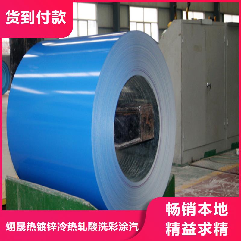 烨辉中国彩铝卷-PVDF氟碳彩涂卷厂家直销