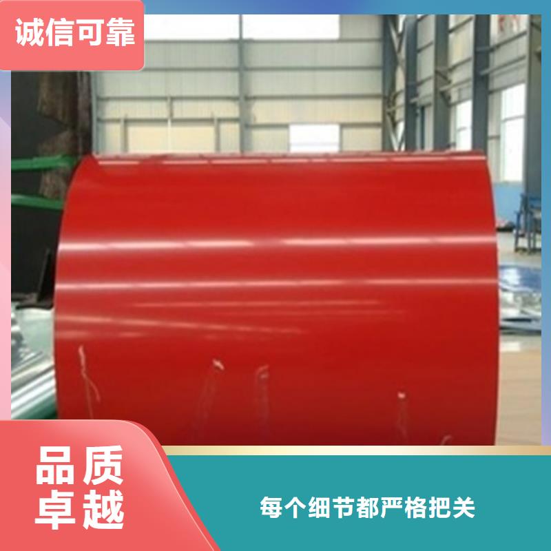 天津市宝钢青山镀锌彩涂卷建筑专用