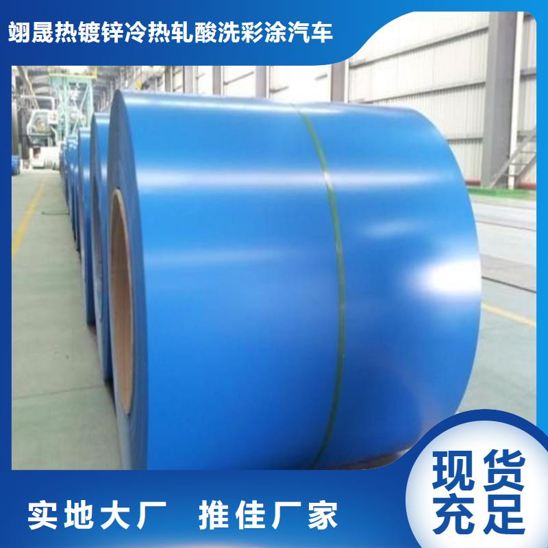 彩钢卷型号齐全加工开板