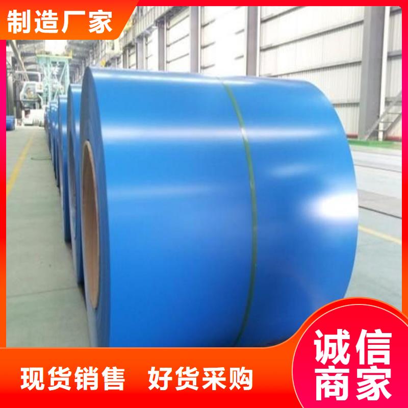 氟碳彩钢板零售家电用钢