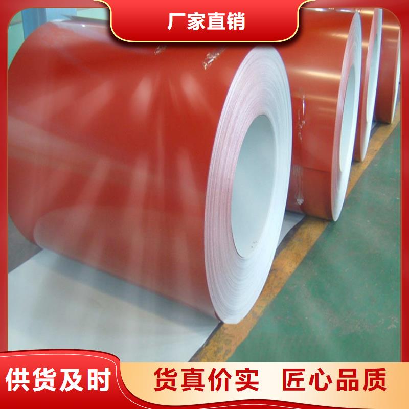 VCM盐化板批发零售加工分条