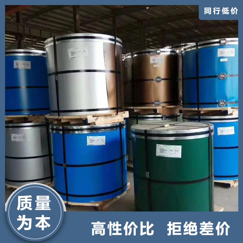 印花彩涂卷免费拿样上海宝钢