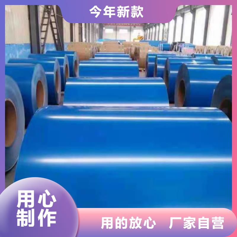 印花彩涂卷品质保证分条价格