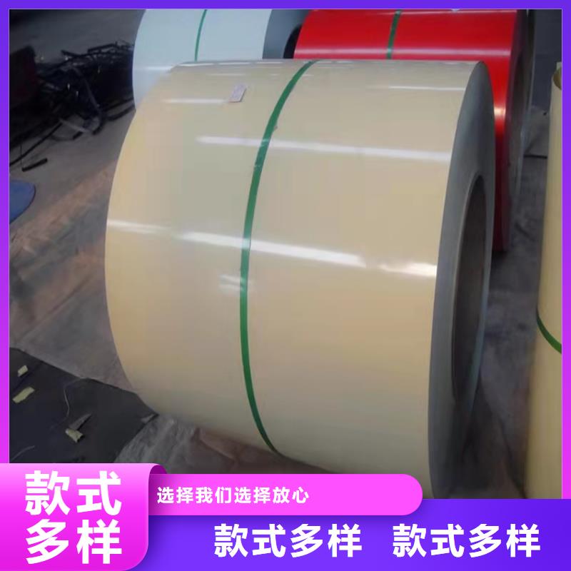 自洁彩涂板品质放心加工开板