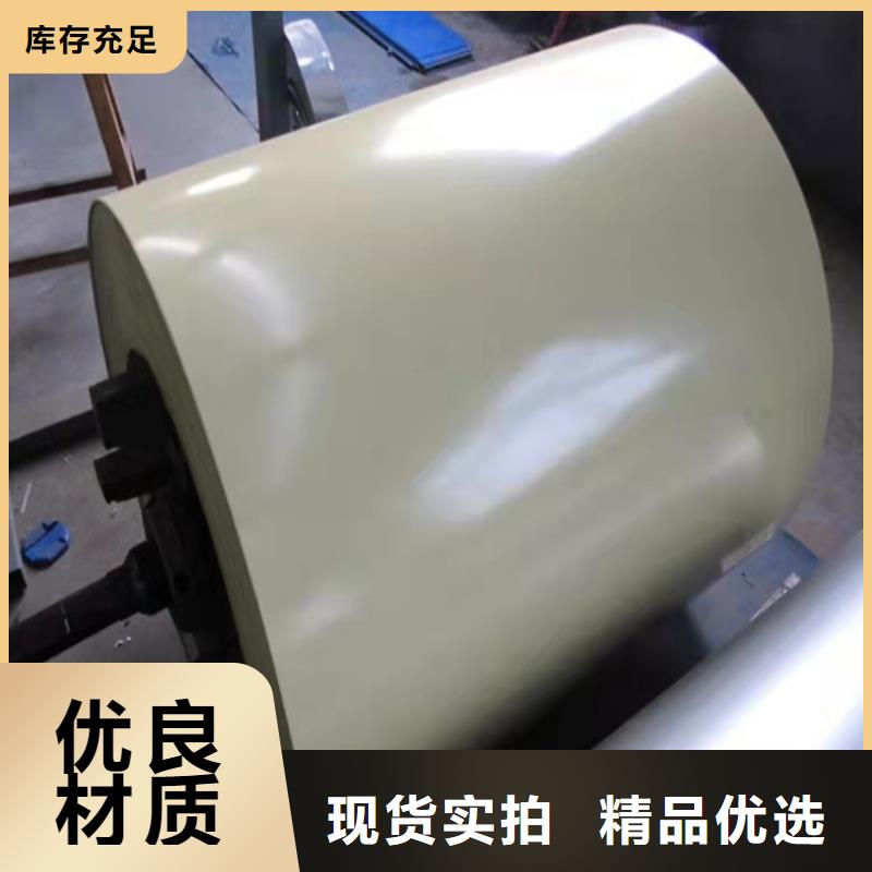 盐化板品质保障宝钢