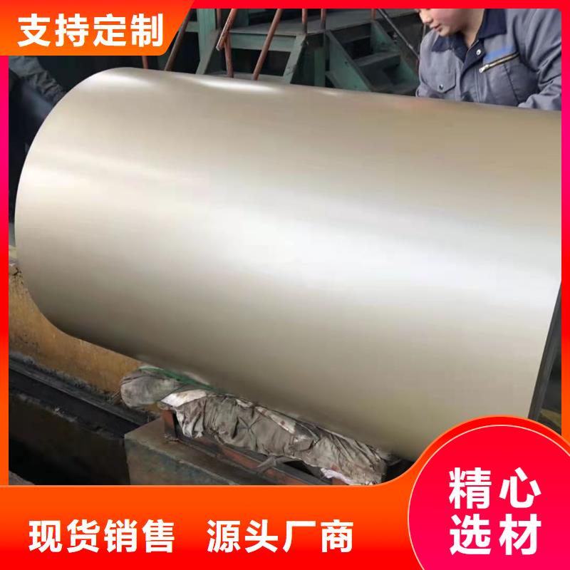 宝钢彩涂卷板全国发货质量保证