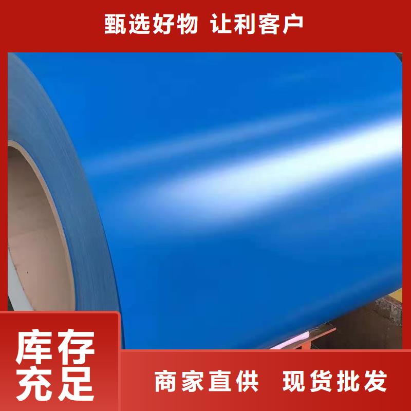 象牙白批发零售宝钢