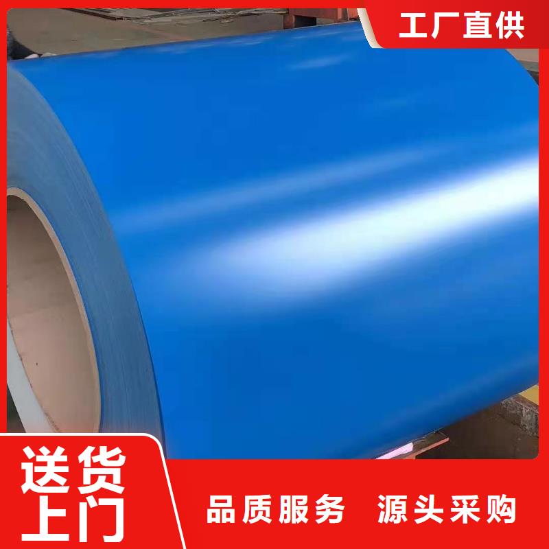 氟碳彩钢板零售家电用钢