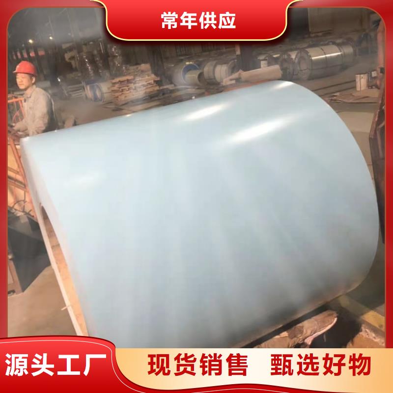 高光白彩涂批发零售质量保证