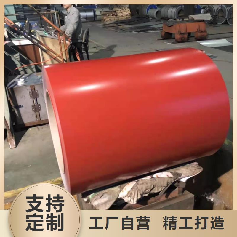 印花彩涂卷品质保证分条价格
