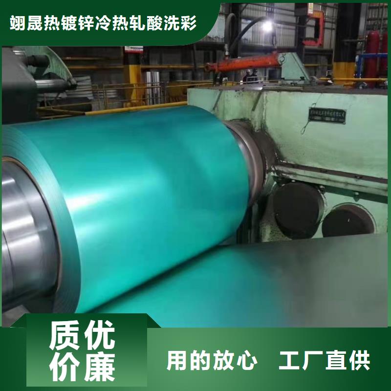 盐化彩涂板免费咨询马钢