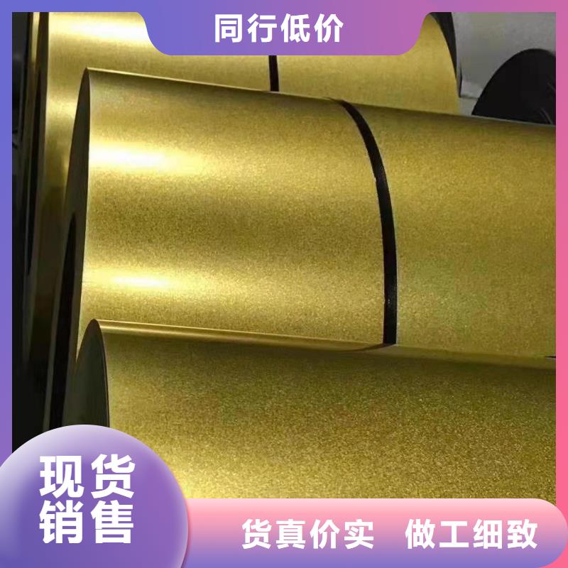 白色彩钢卷售后完善批发零售