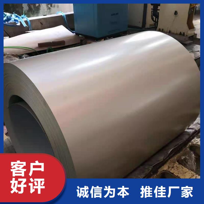 盐化彩涂板免费咨询马钢