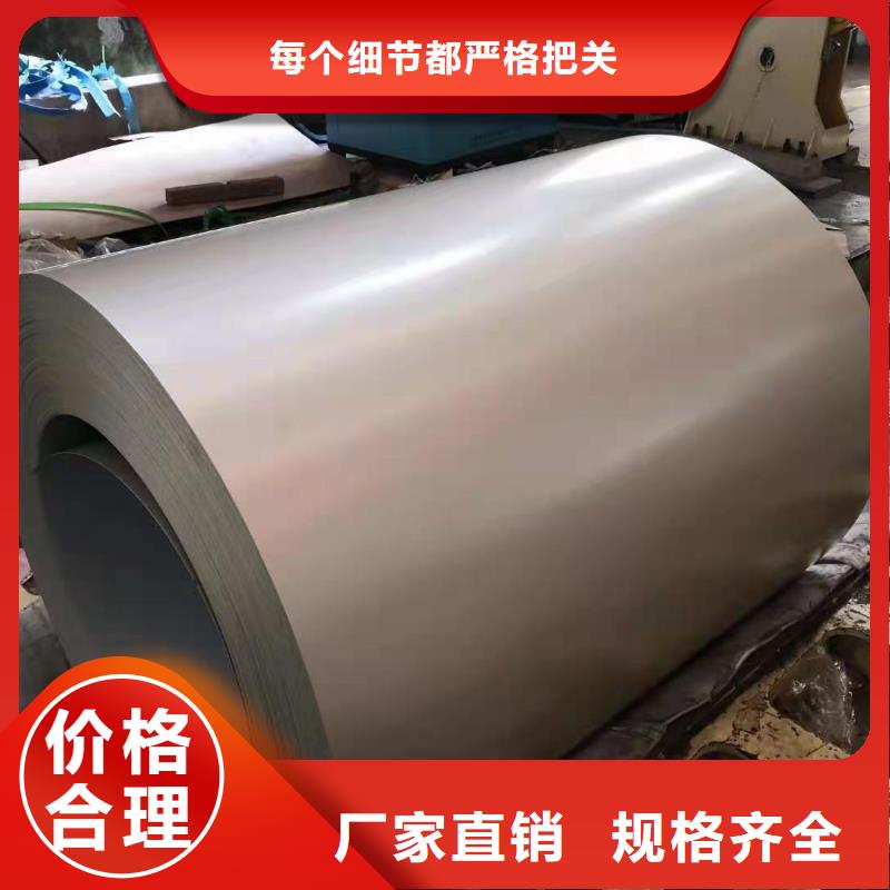 宝钢氟碳板批发厂房用钢