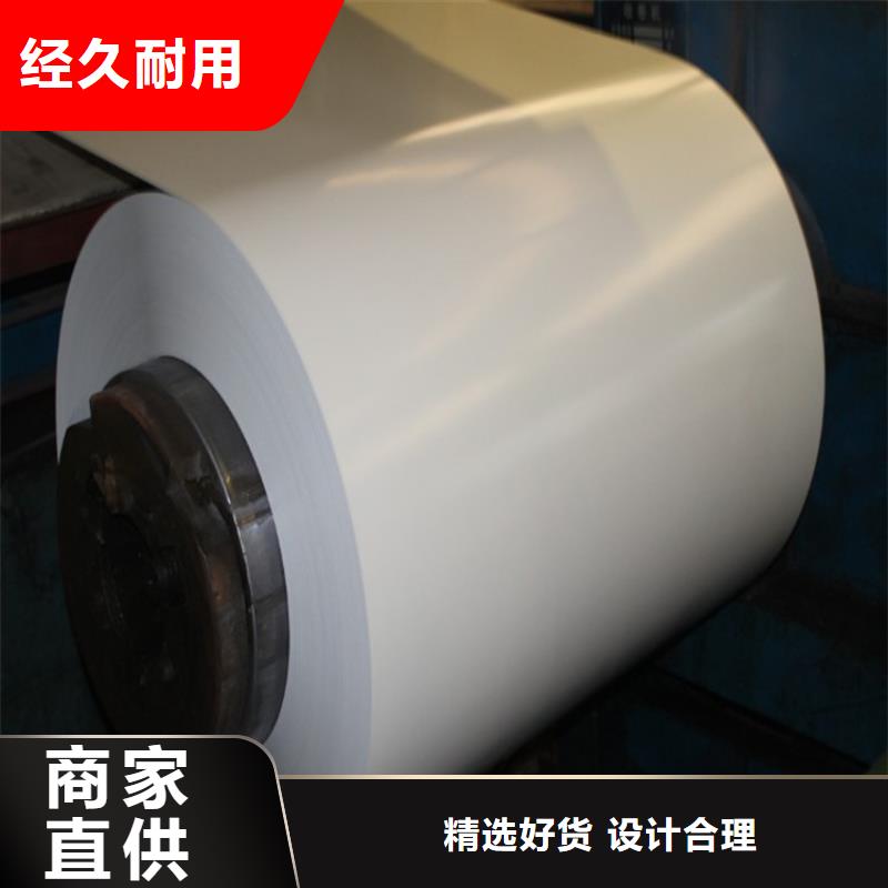 烨辉中国彩铝卷-PVDF氟碳彩涂卷厂家直销