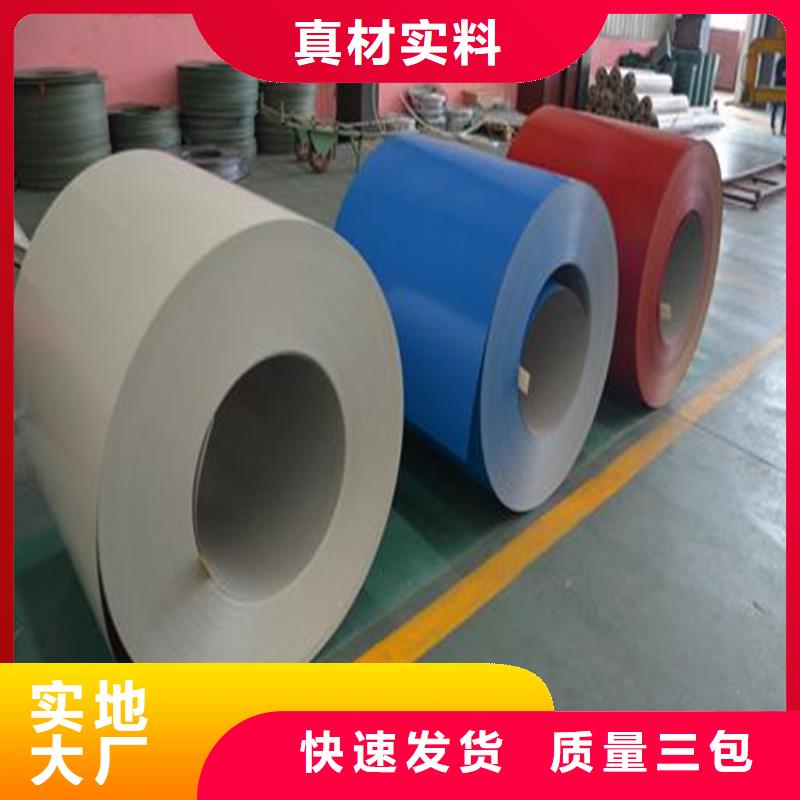 木纹彩涂卷批发零售上海宝钢