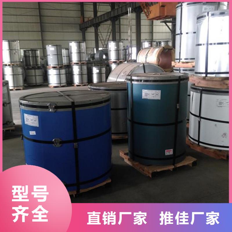 现货批发上海宝钢0.5*1000彩钢卷