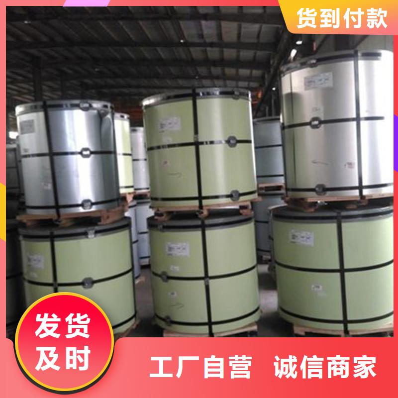 JNC270F品质放心武钢