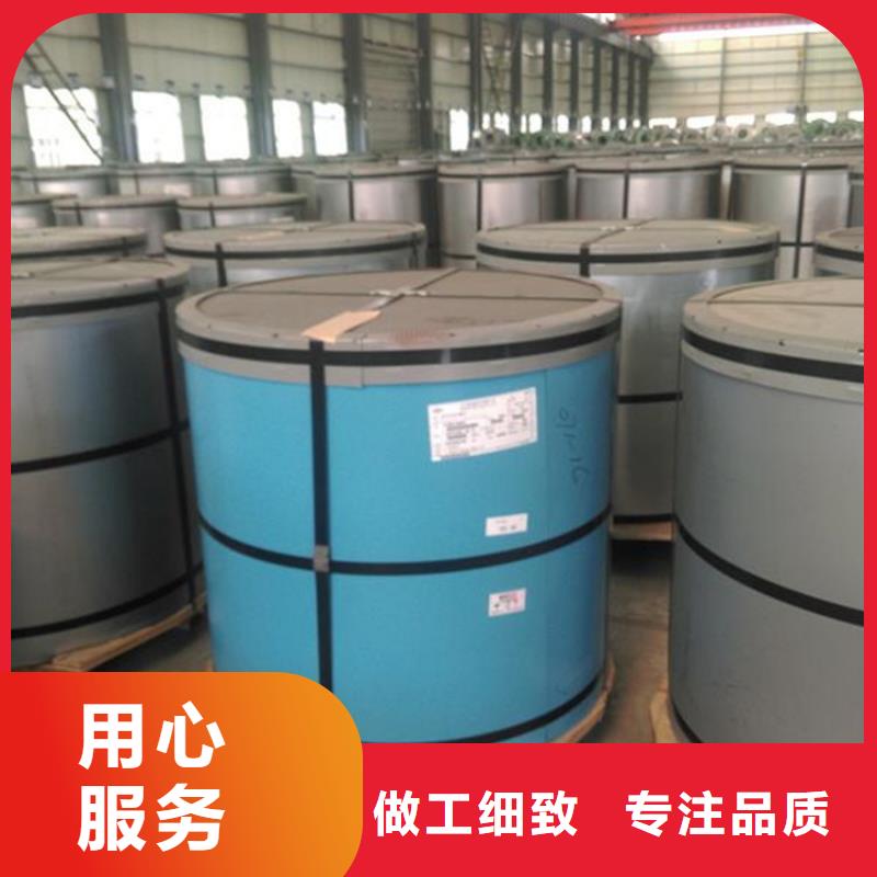 盐化彩涂板免费咨询马钢