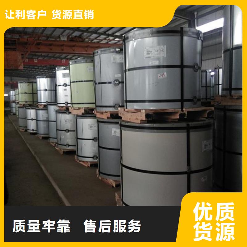 宝钢氟碳板价格优惠加工分条