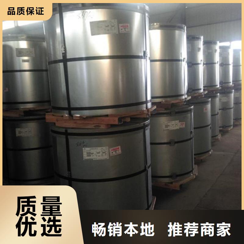 象牙白批发零售宝钢