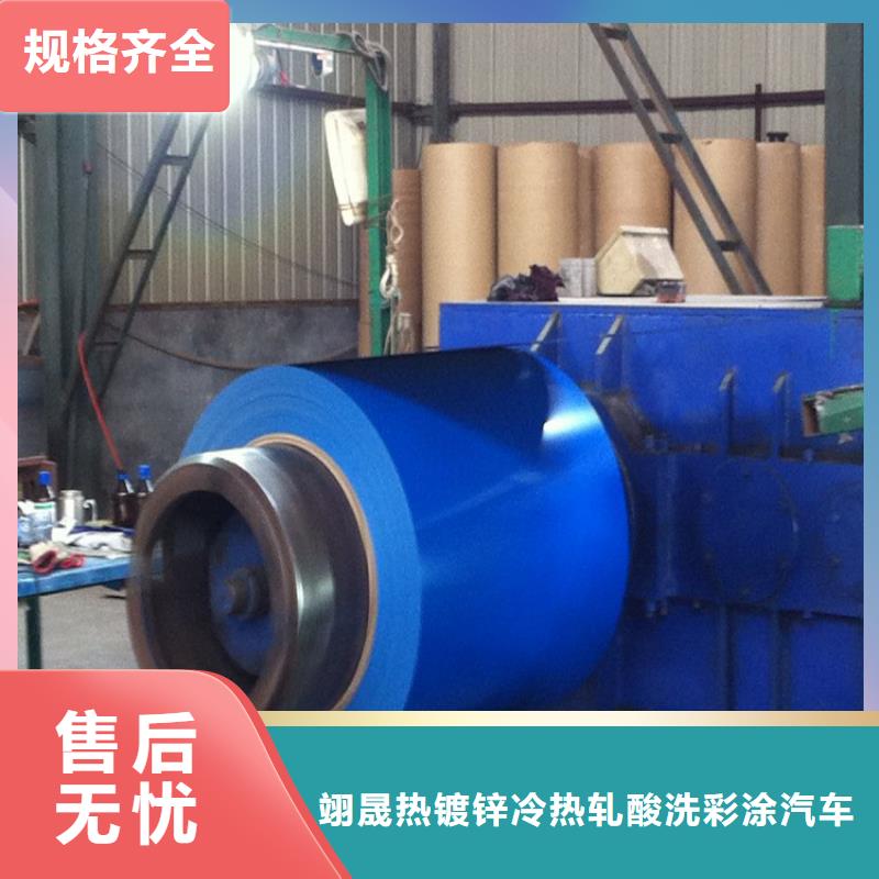灰白彩钢批发零售长发