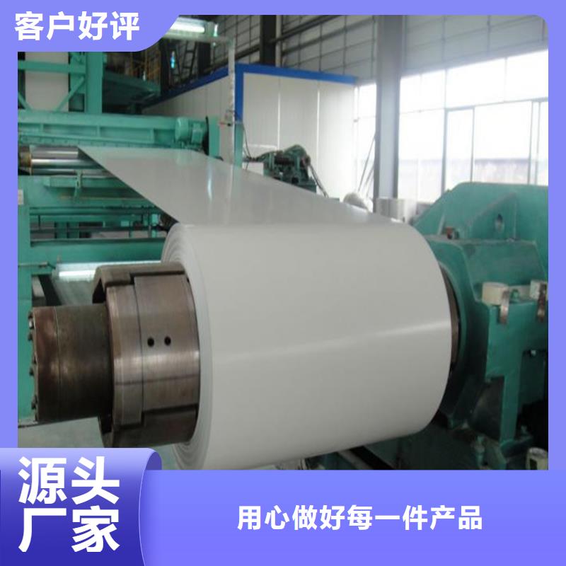 现货宝钢镀铝锌彩涂卷，0.5*1000宝钢乳白彩涂卷，可压瓦