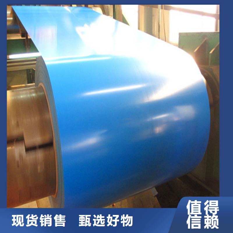 宝钢青山0.5mm覆铝锌氟碳彩涂卷批发