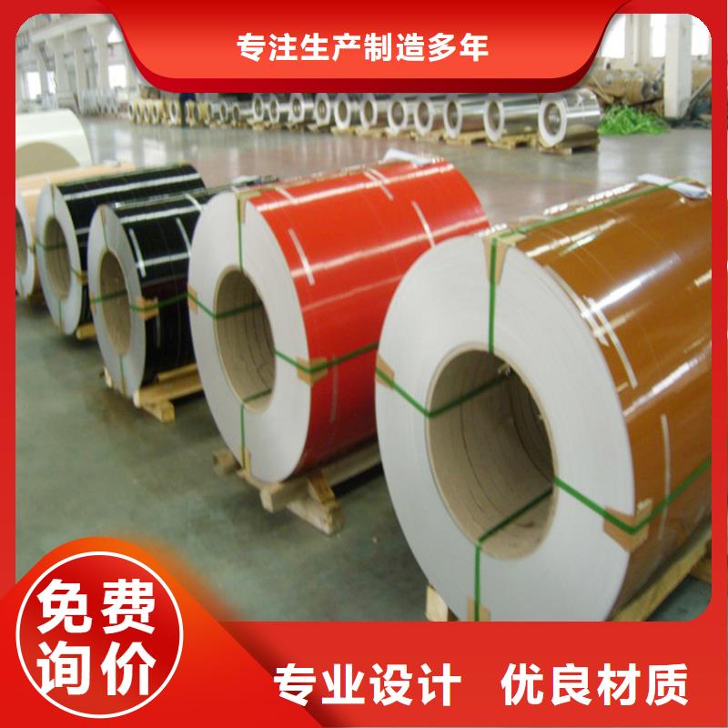 宝钢氟碳板价格优惠加工分条