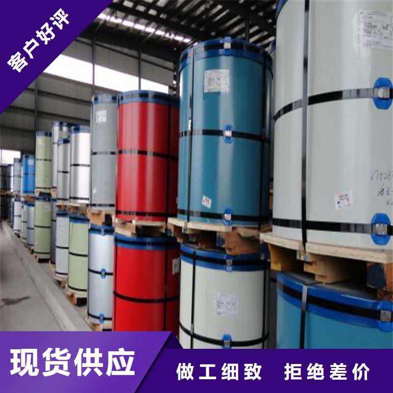 宝钢黄石高耐蚀0.3mm0.4mm彩涂卷