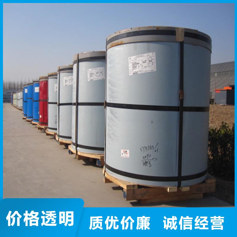 宝钢帝王白PVDF氟碳彩涂卷，宝钢股份偏聚二氟乙烯彩涂卷，可压瓦?