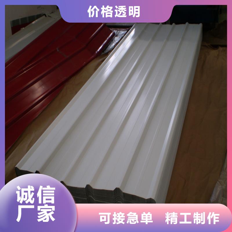 VCM盐化板批发零售加工分条