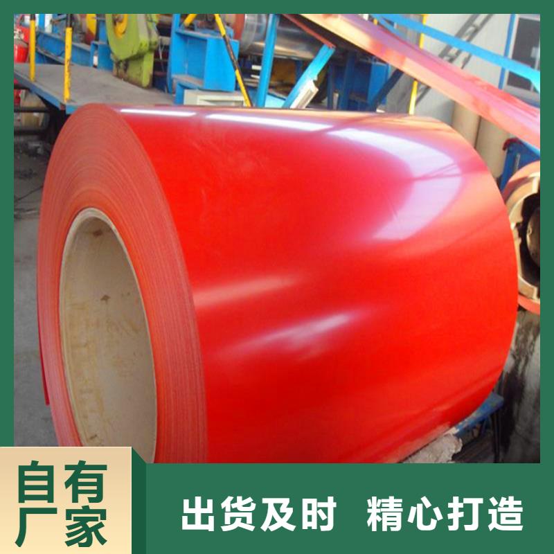 家电盐化钢板型号齐全上海宝钢