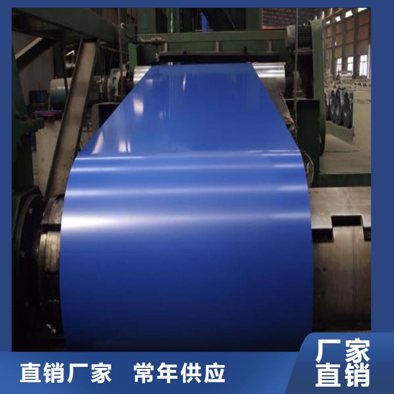 宝钢青山0.5mm覆铝锌氟碳彩涂卷批发