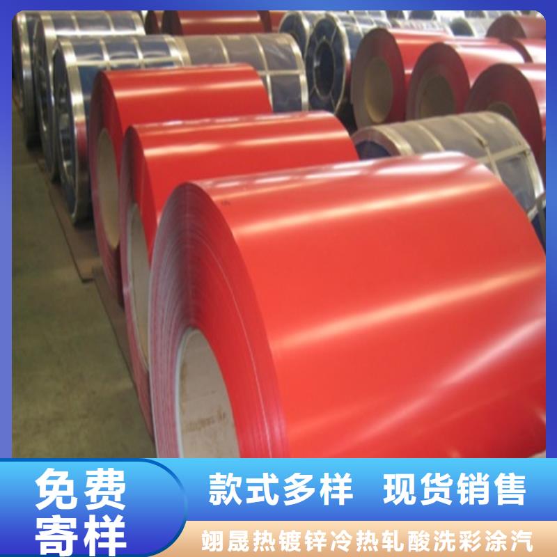 高光白彩涂批发零售质量保证