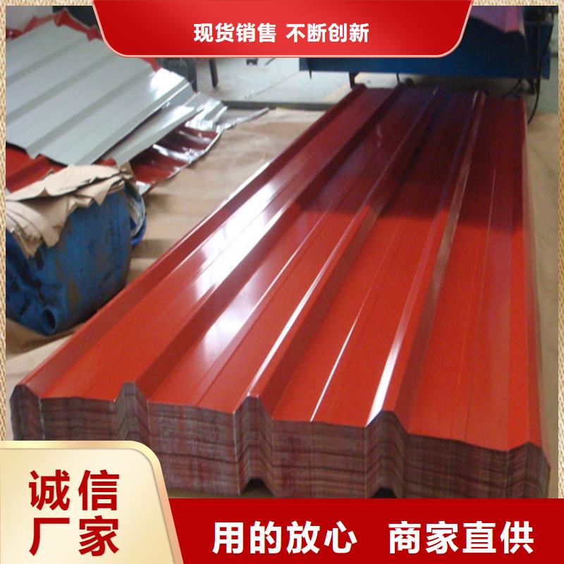 PVDF彩钢售后无忧加工分条