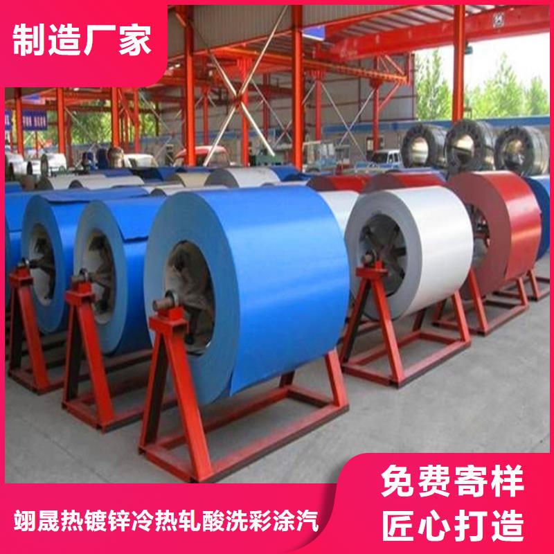 宝钢帝王白PVDF氟碳彩涂卷，宝钢股份偏聚二氟乙烯彩涂卷，可压瓦?